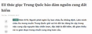 nam châm đất hiếm